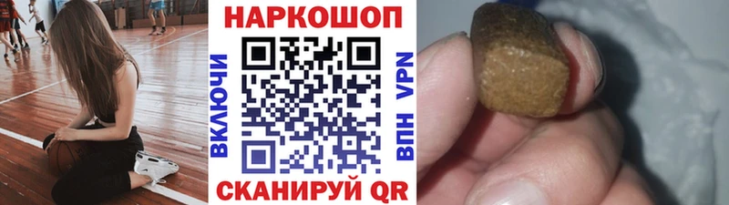 Как найти наркотики Ачинск А ПВП  Гашиш 