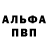 МДМА VHQ PandAnna