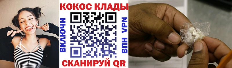 Cocaine Эквадор  как найти закладки  Ачинск 