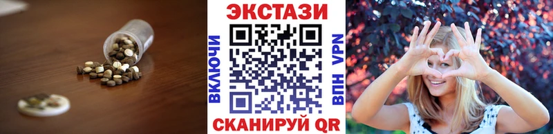 ЭКСТАЗИ Cube  Ачинск 
