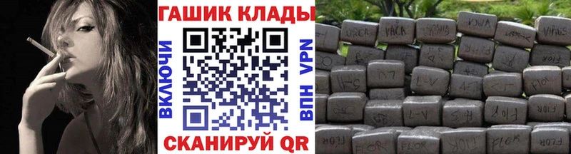 Гашиш Cannabis  Ачинск 