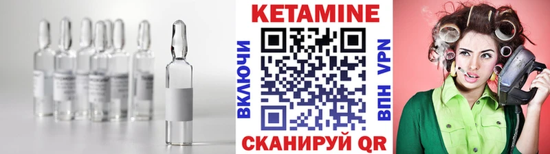 darknet наркотические препараты  hydra ССЫЛКА  Ачинск  хочу   Кетамин ketamine 