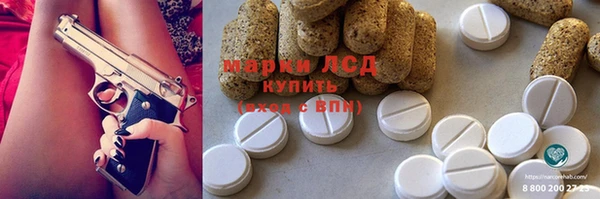 марки lsd Лихославль