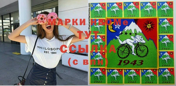 марки lsd Лихославль