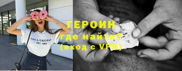 кокаин премиум Лиски