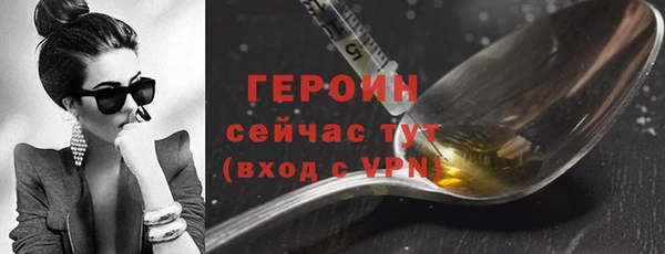 марки lsd Лихославль