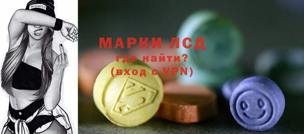 марки lsd Лихославль