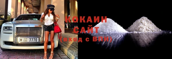 кокаин премиум Лиски