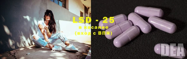 марки lsd Лихославль
