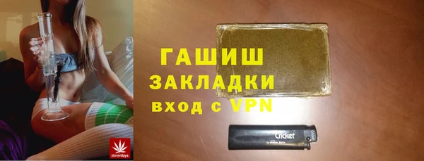 кокаин премиум Лиски