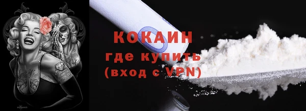 кокаин премиум Лиски