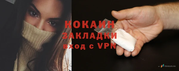 марки lsd Лихославль