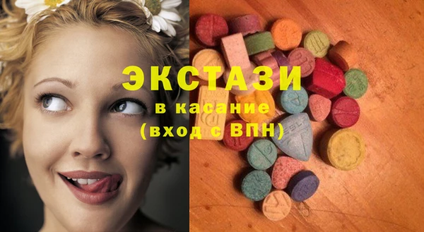 apvp Барнаул