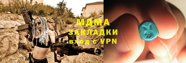 кокаин премиум Лиски