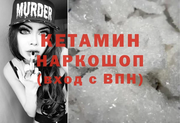 кокаин премиум Лиски