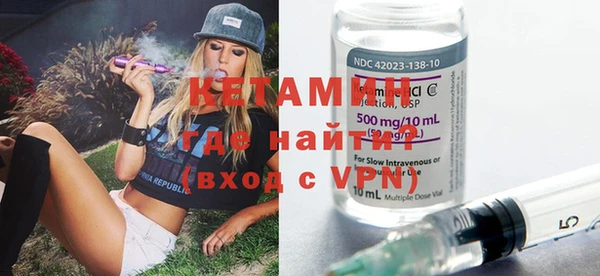кокаин премиум Лиски