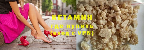 кокаин премиум Лиски