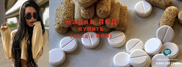 марки lsd Лихославль