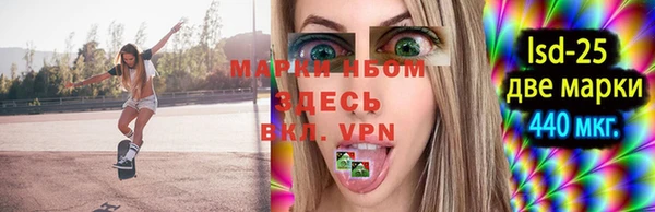 кокаин премиум Лиски