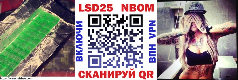 наркошоп  Ачинск  LSD-25 экстази кислота 