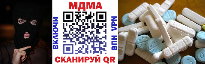 как найти закладки  Ачинск  MDMA Molly 