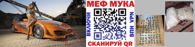 кракен   Ачинск  МЕФ 4 MMC 