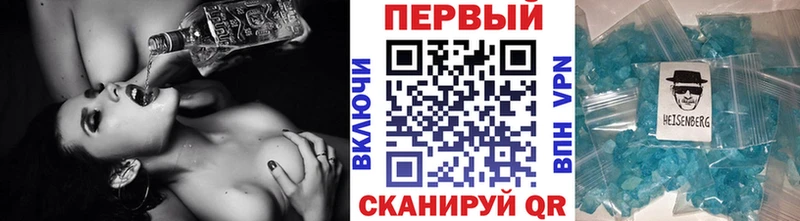 как найти   Ачинск  Первитин Methamphetamine 