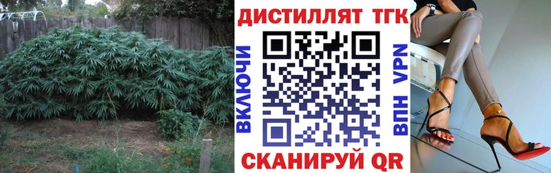 ТГК концентрат  Ачинск 