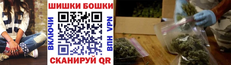 Марихуана MAZAR наркошоп Ачинск